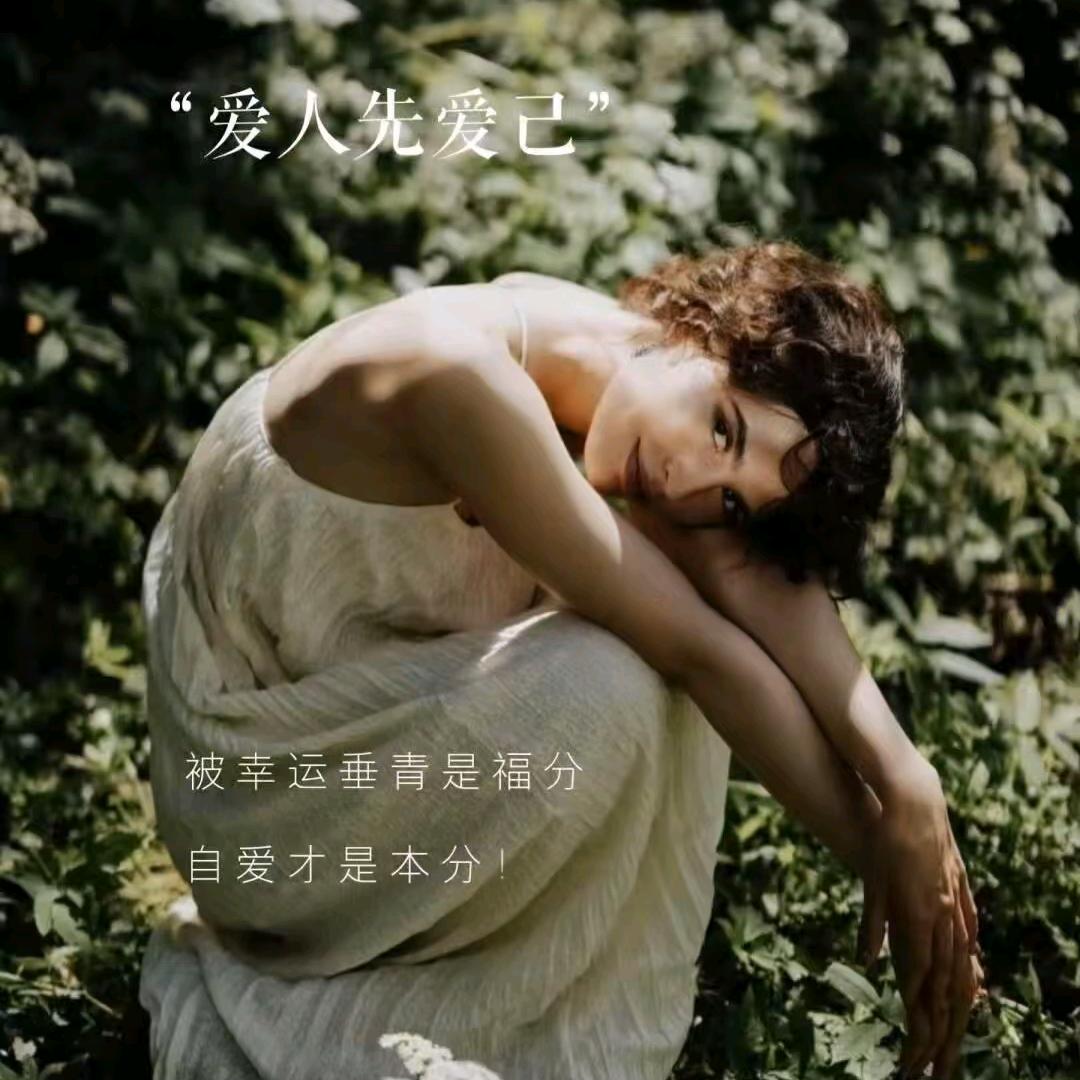 绅密养生