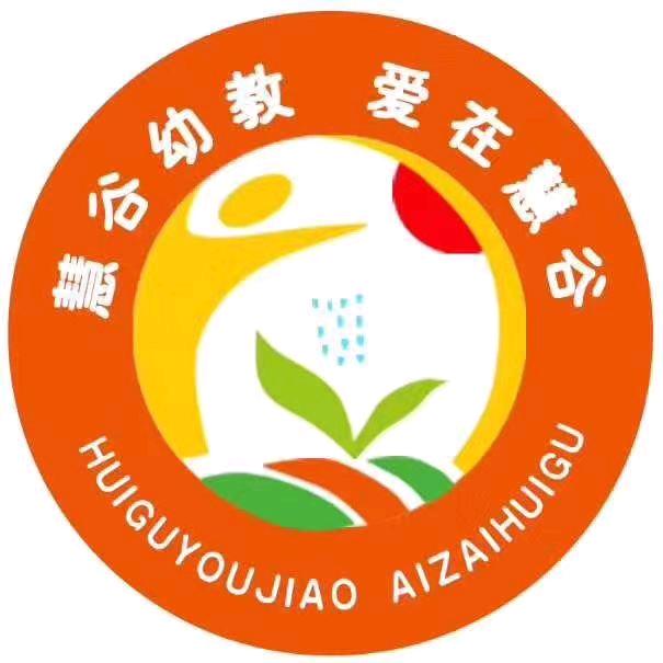 慧谷幼教御景华庭幼儿园