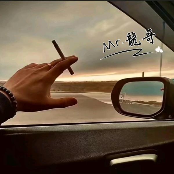 🐉龍哥🌈行天下