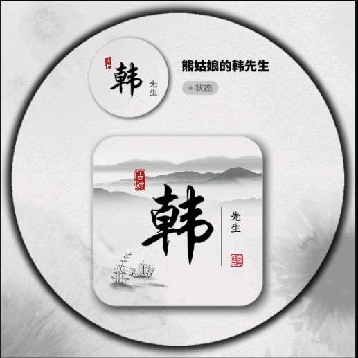 川伊亻☞⚡送
