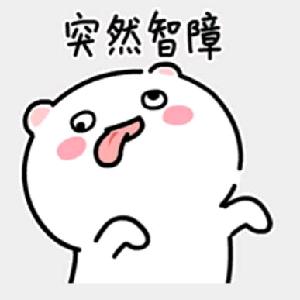 孙拾柒