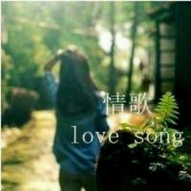 L̶໊ₒ̶婷ᵥ̶ₑ̶ᩚ🍀༒恍然如梦