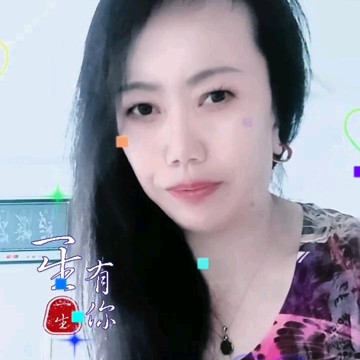 依然@老公@爱你