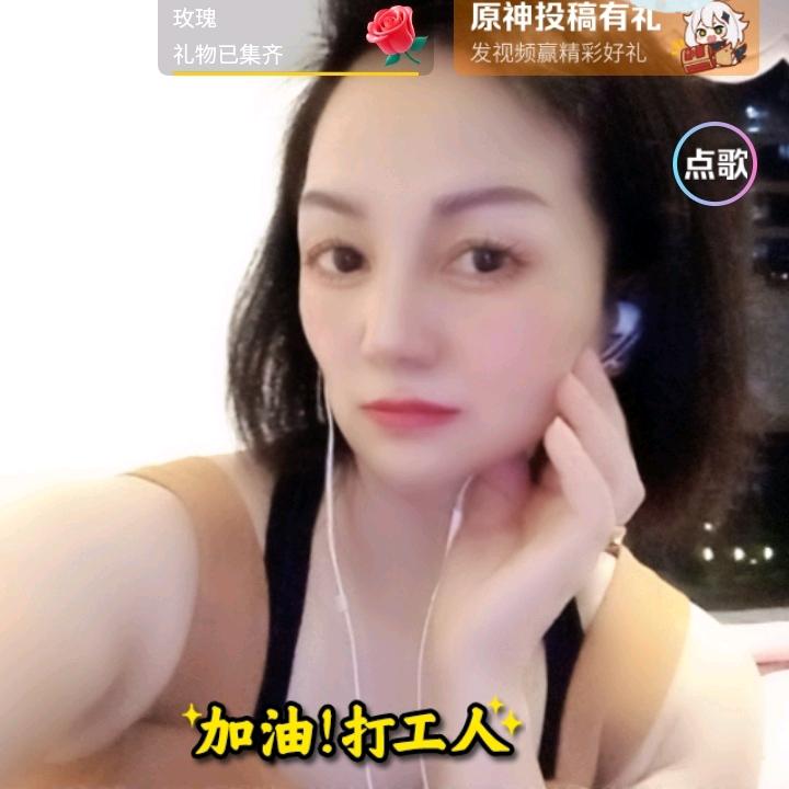 梅子🦋🦋晚上7点30开播