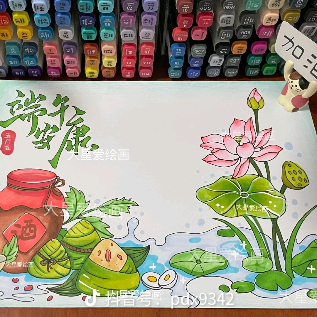 英