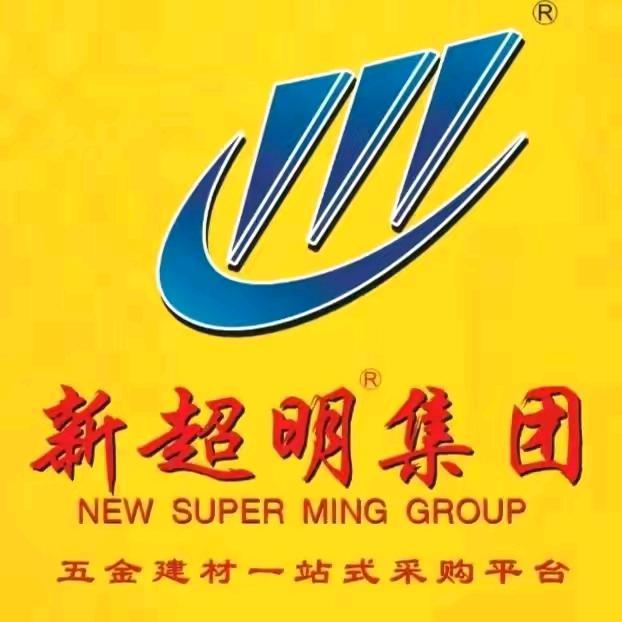 新超明许昌店