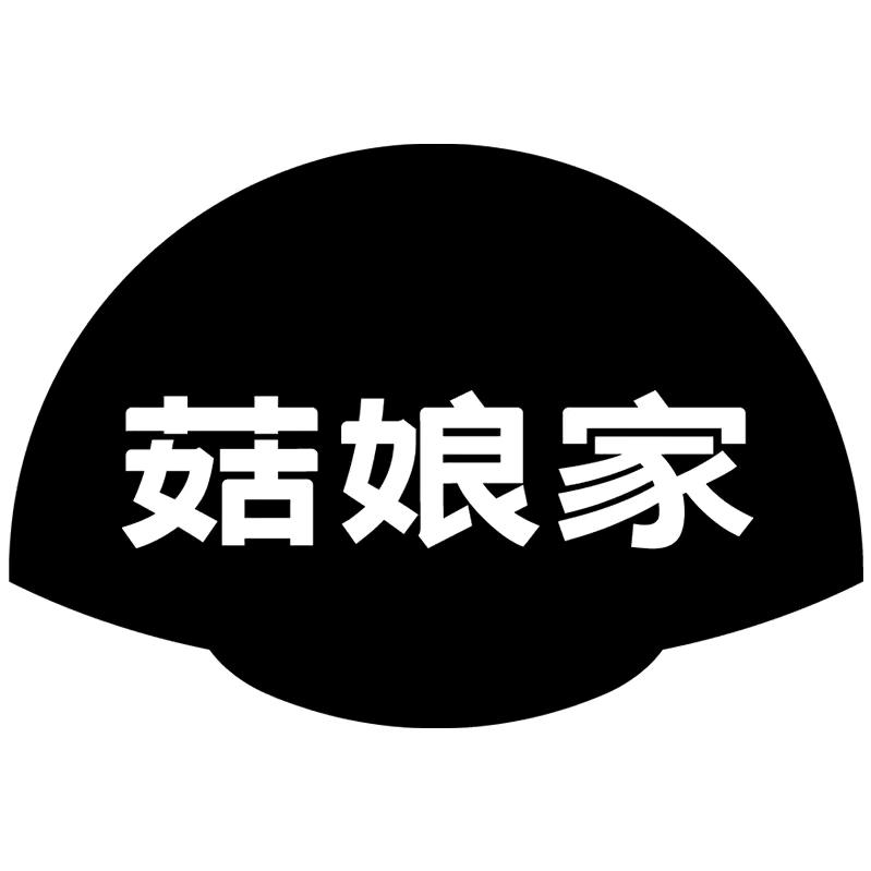 菇娘家立芙内衣专卖店