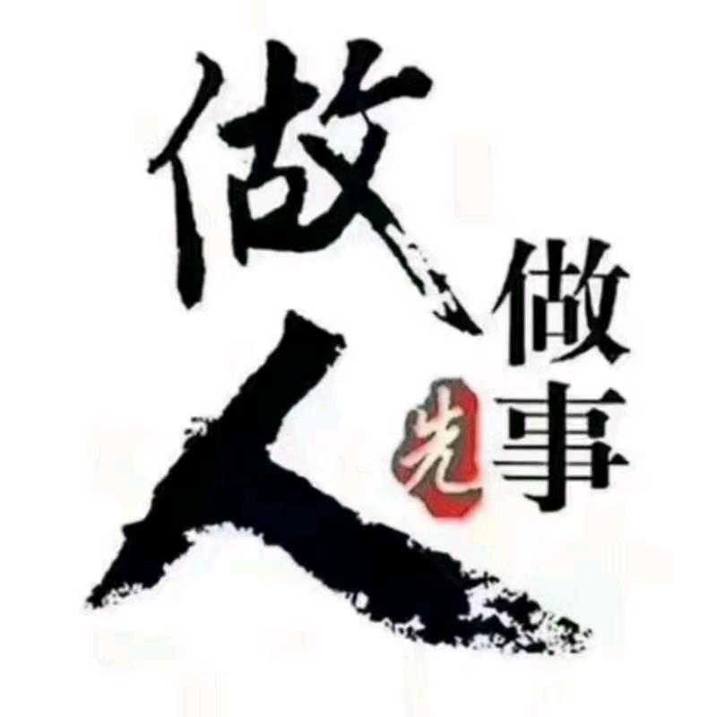 古月