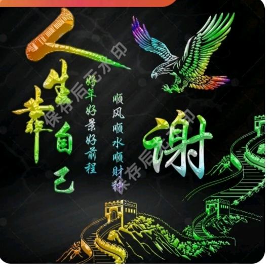 小谢