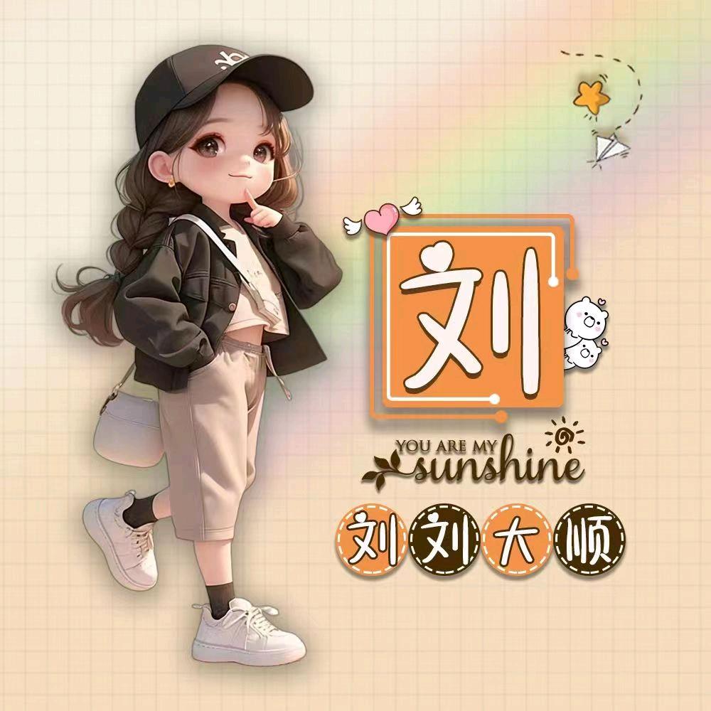 明天的阳光很美