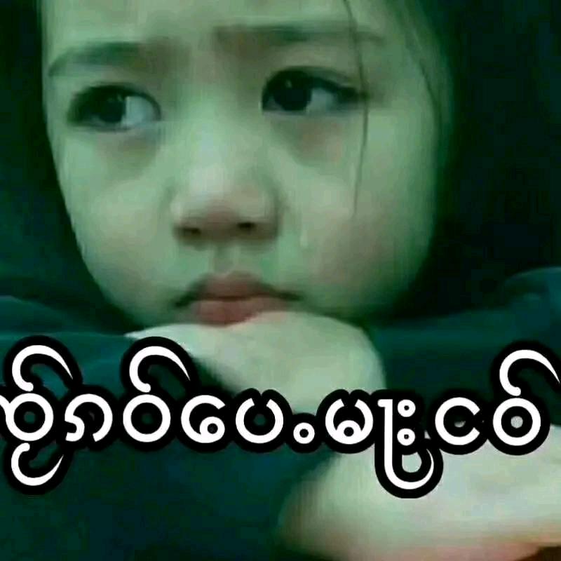 ၸႂ်ႁၵ်ႉၶိူဝ်းတႆး
