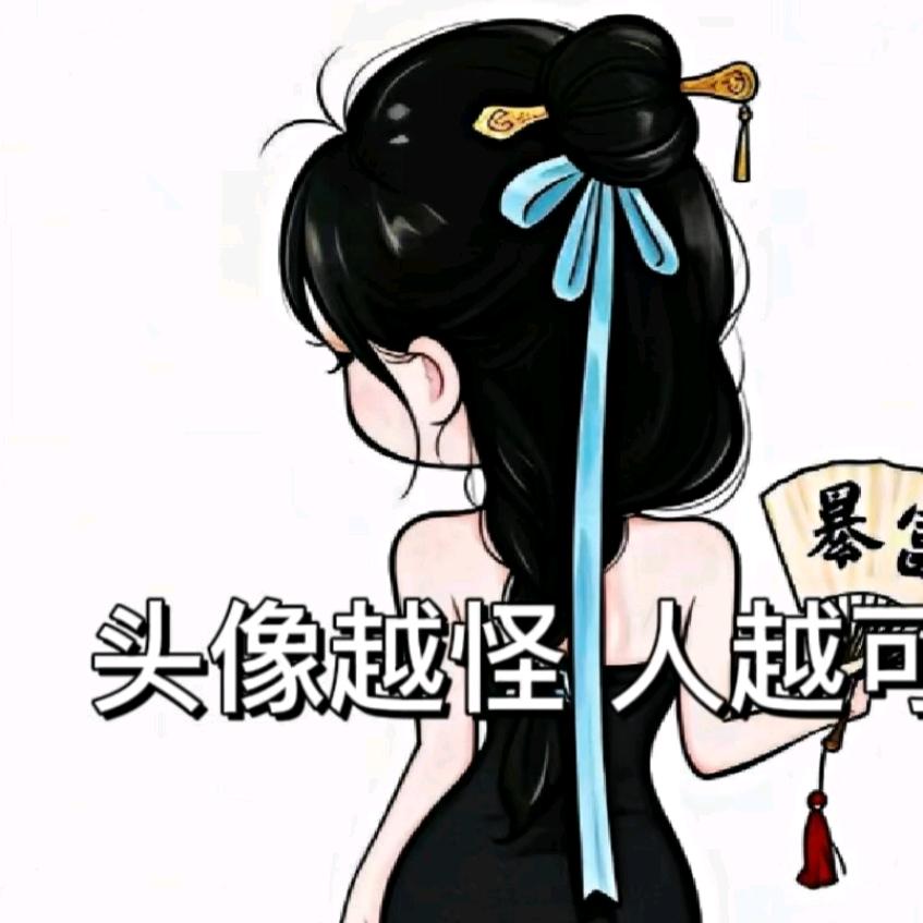 七篱