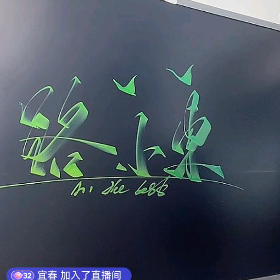 路小东