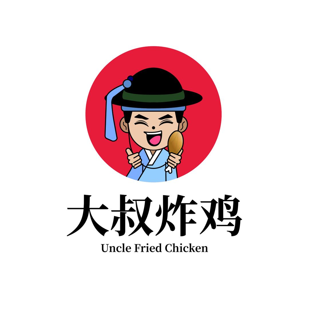 三明大叔炸鸡