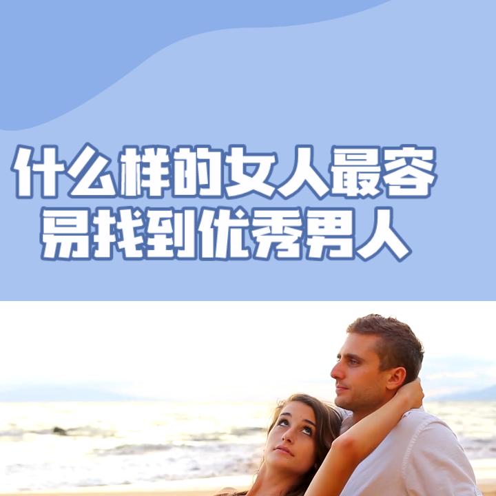 教老板转型互联网主播让爱情事业双丰收