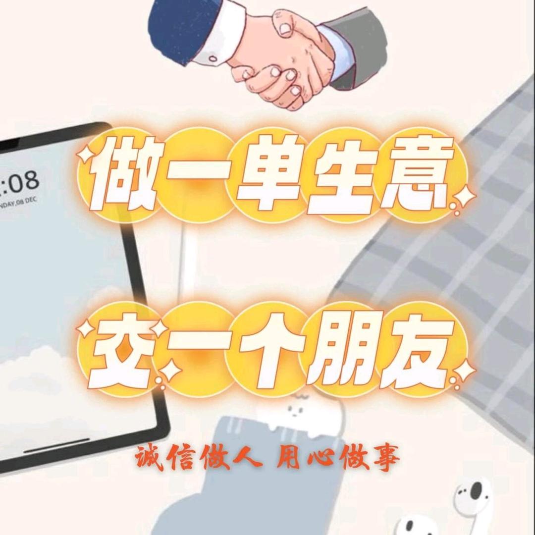 木材加工厂小张(垫资月结可谈)