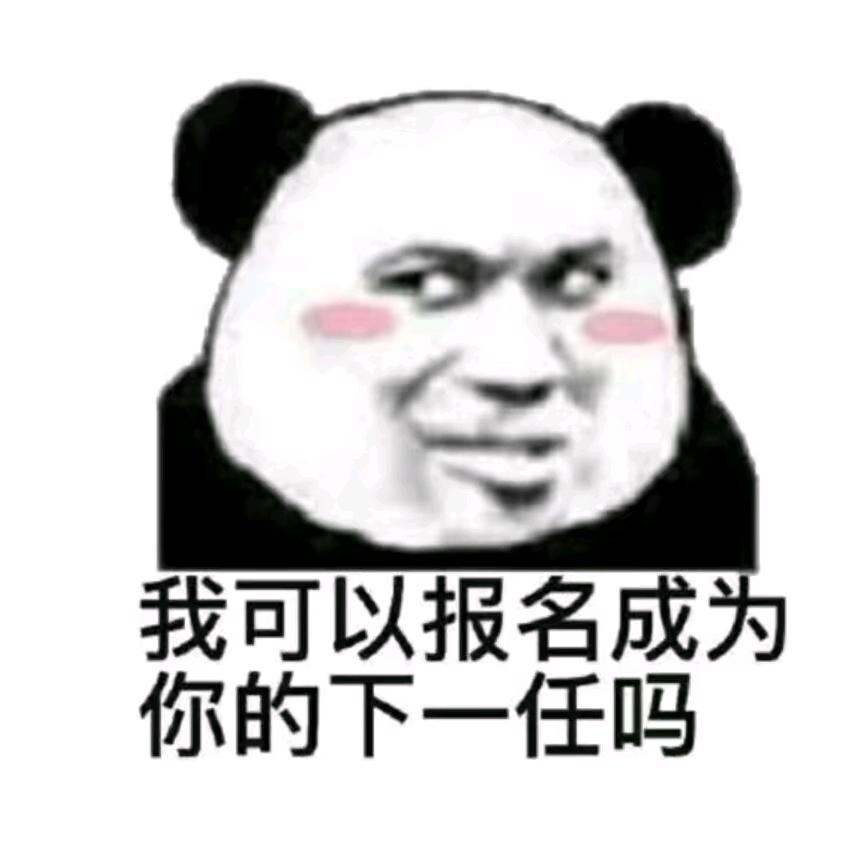 逆天    小何