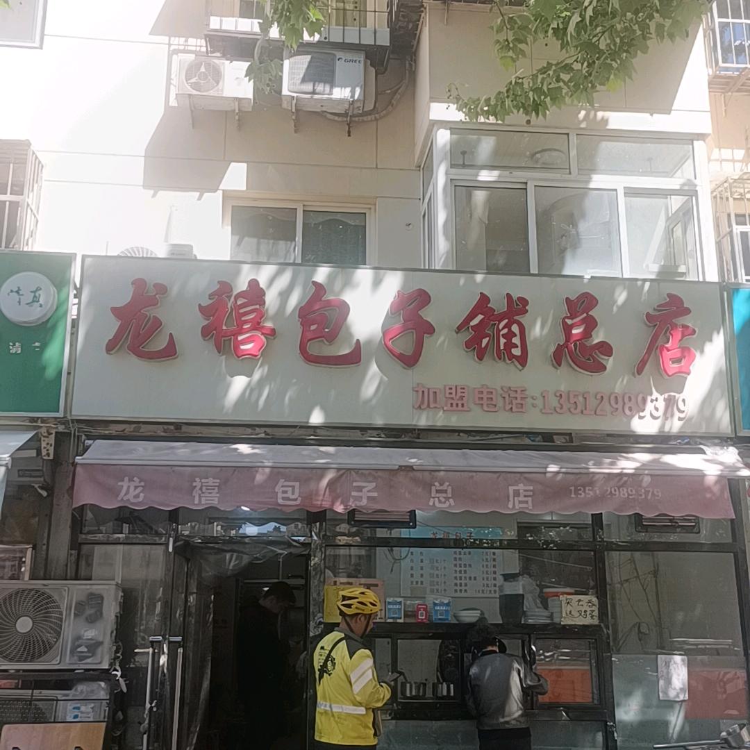 王姐吖