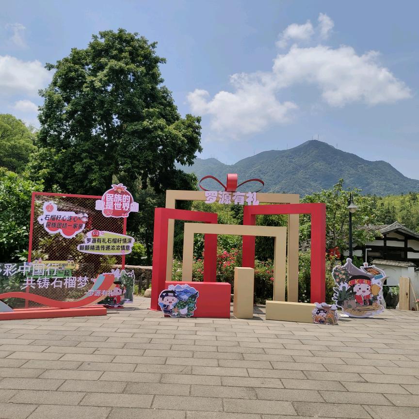 仓石潮牌国际男装