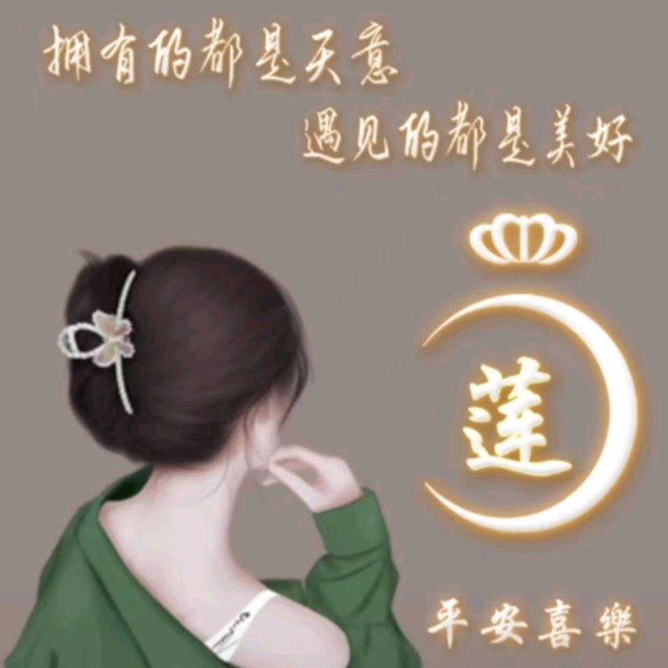 🥀এ᭄幸运ᝰ相随🦋ഒᩚ࿐