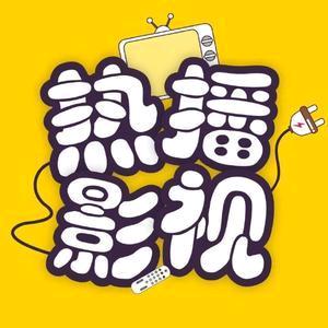丁桂儿影视