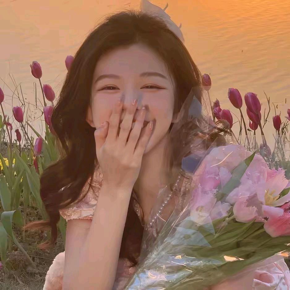 春暖花开丶