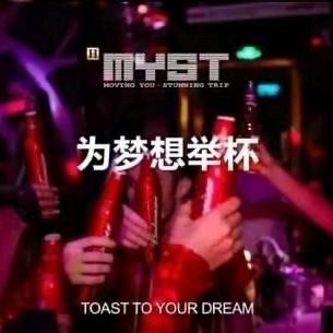 嘉兴米斯特酒吧—徐先森