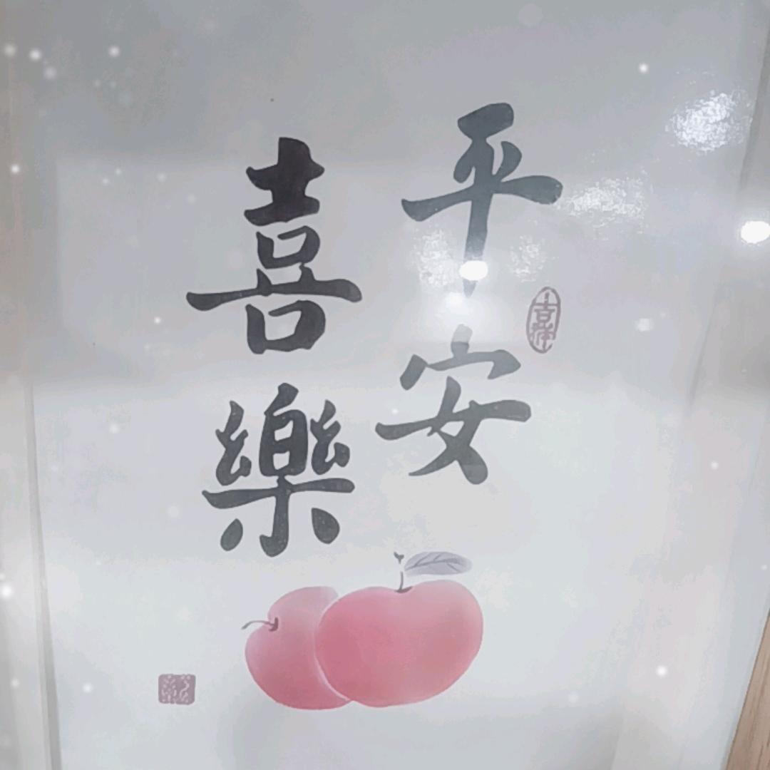 阿尼陀佛