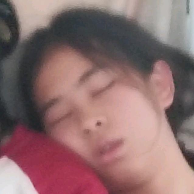 初心难受