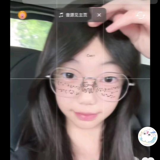 I love嘉嘉杰杰