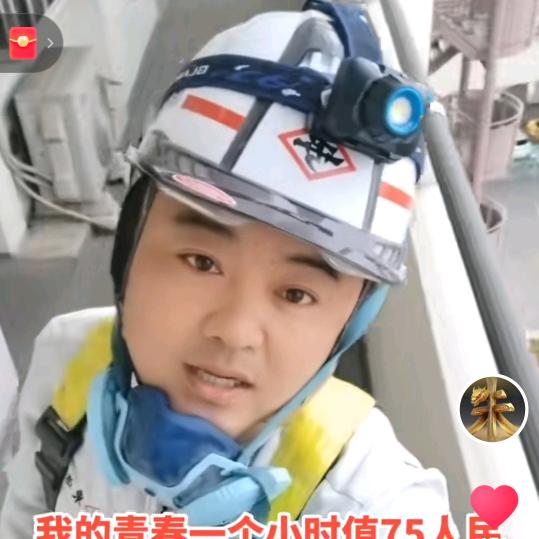 三哥 在日本第六年🇨🇳