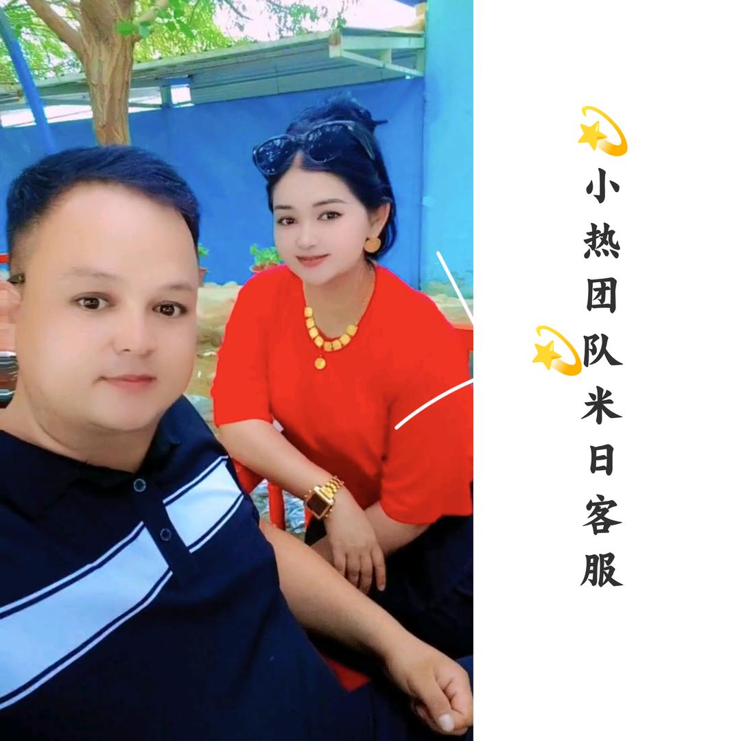 佛山市禅城区班尔米百货商店