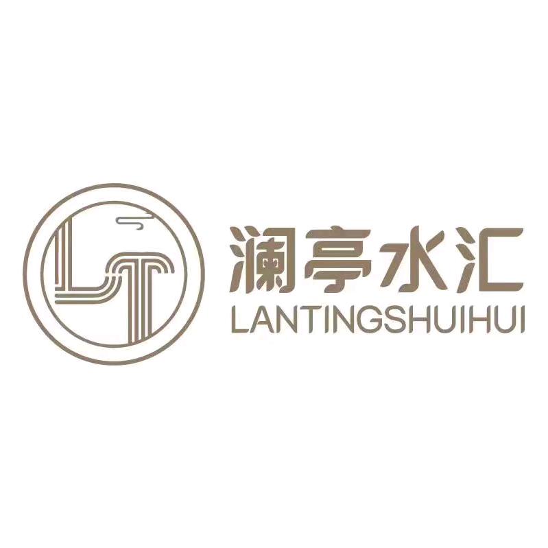 廊坊澜亭水汇