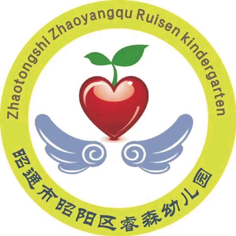昭通睿森幼儿园