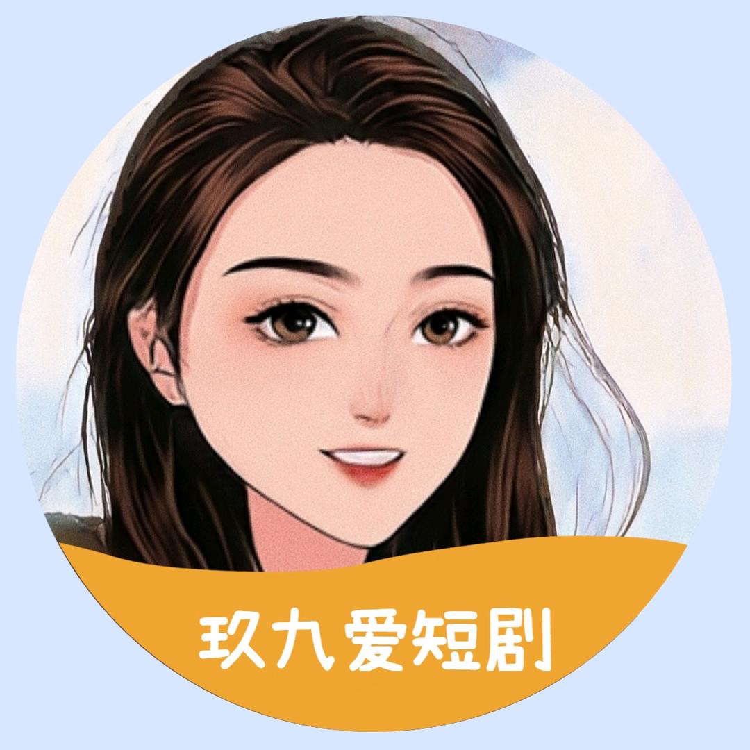 玖九🍊