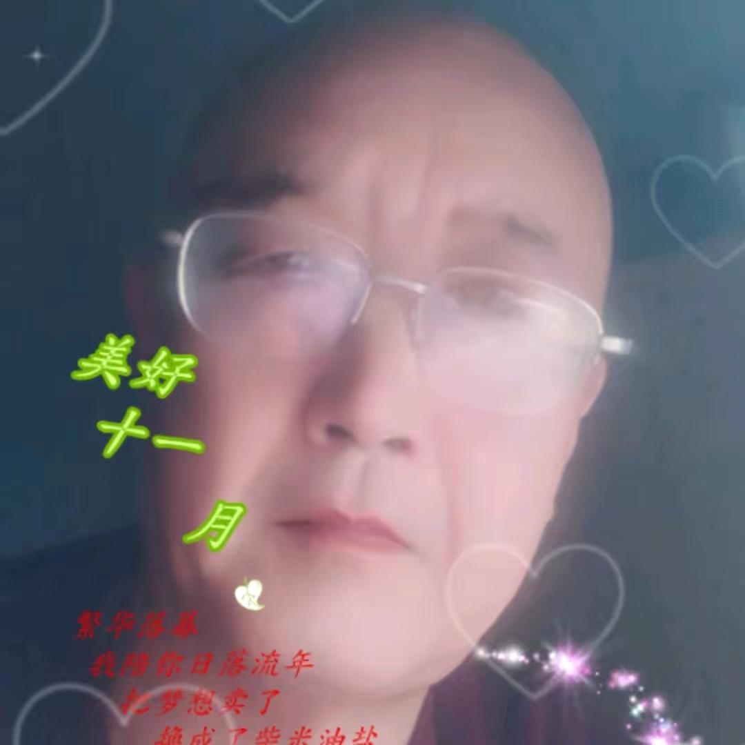 我改名了