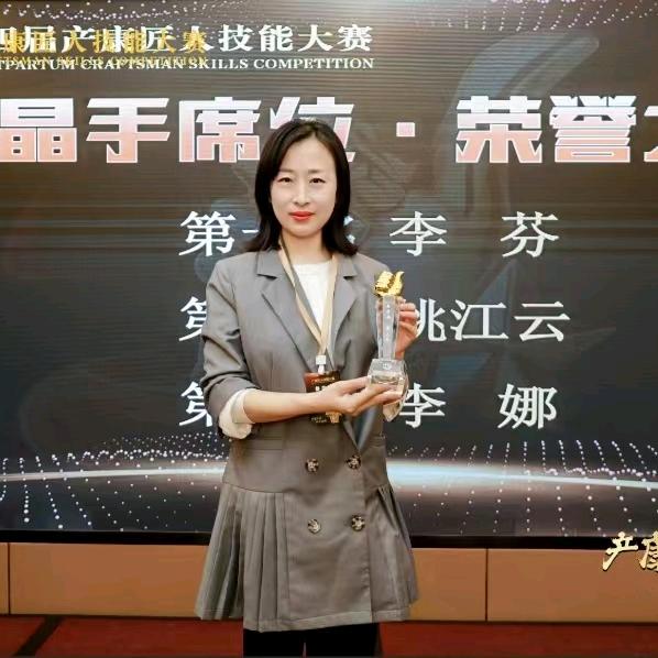 武汉徒手美学娜美
