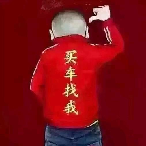 义乌浩坤二手车批发