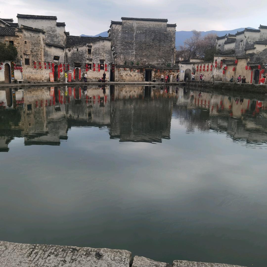 高