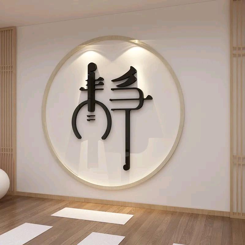 发烧的人生