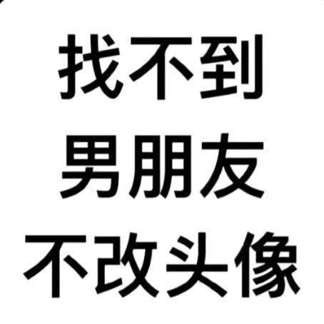 小han