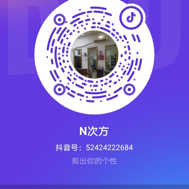 好运降林