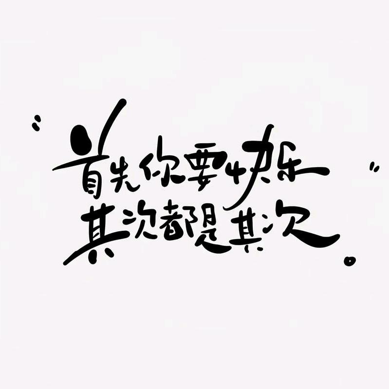 云烟一霎
