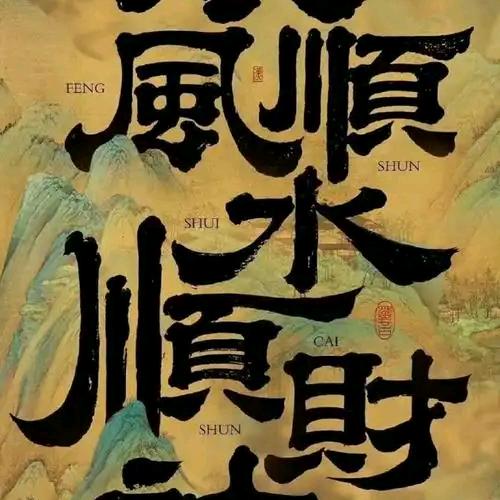 五哥讲嘢