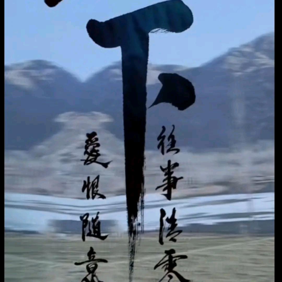 💖ღ人生如戏ღ᭄亦如梦ꦿ꯭💖