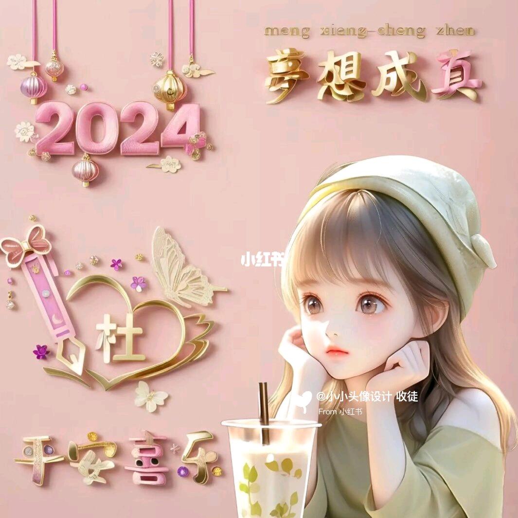 佳佳臻选