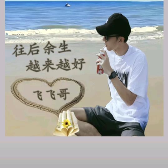 种一个月亮🌙
