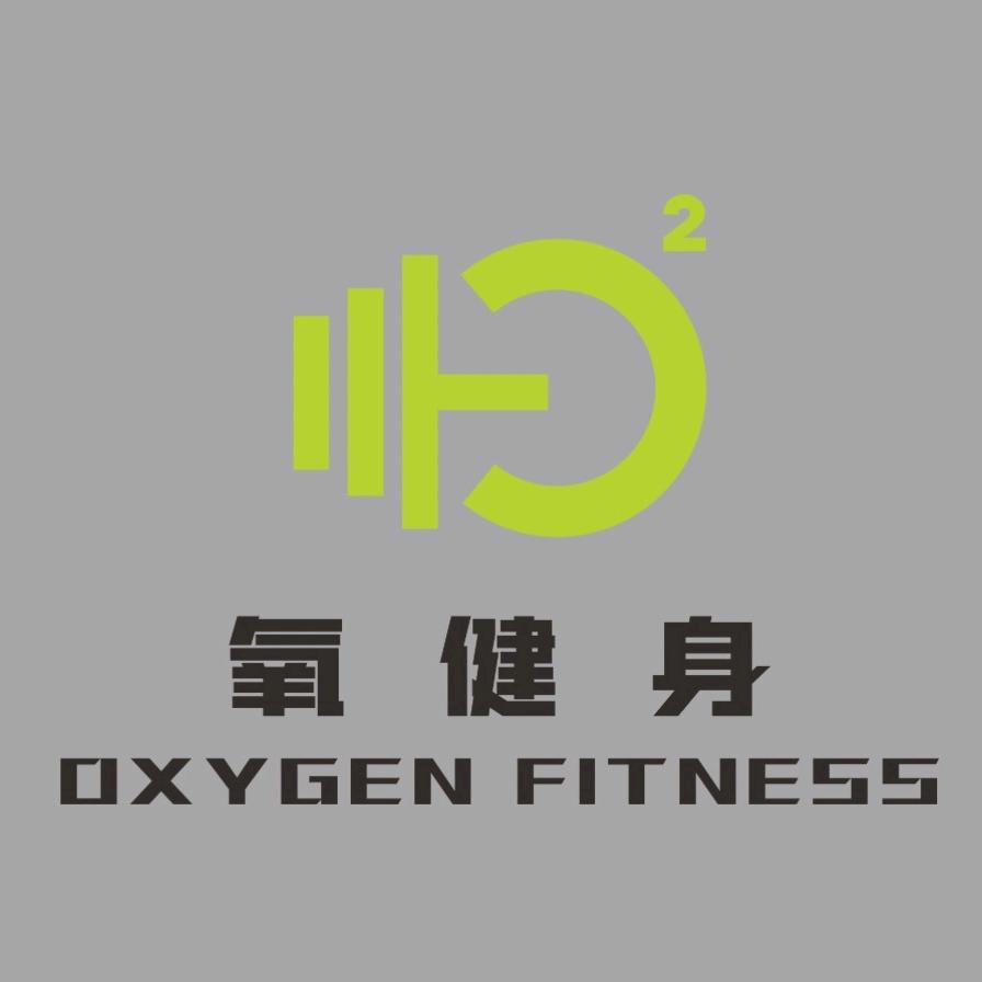 氧健身(翡翠城店)官方号