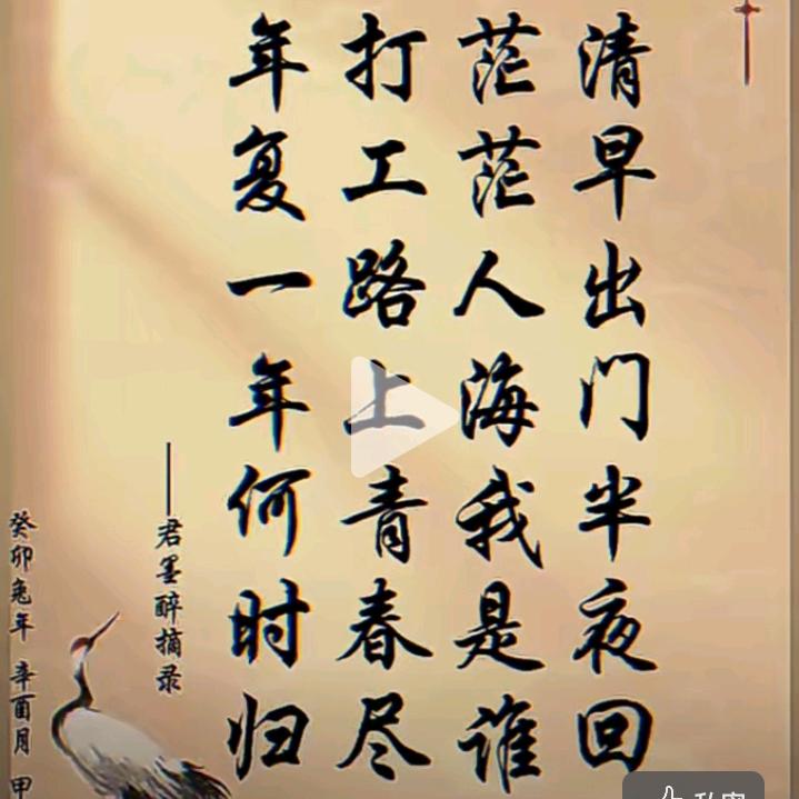 中国鹿邑老子故里