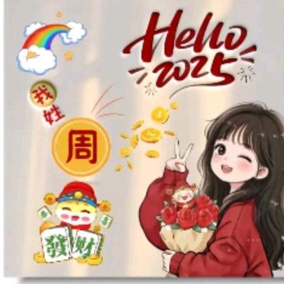 瑞瑞的日常生活